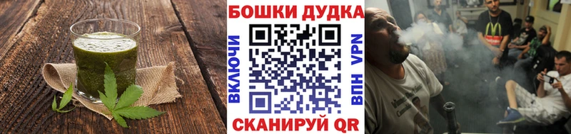 Canna-Cookies конопля  blacksprut зеркало  Суздаль 