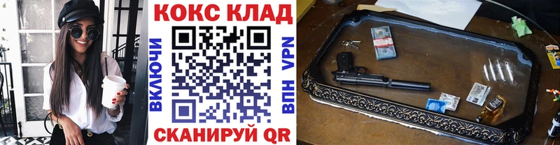 где можно купить наркотик  Суздаль  КОКАИН 98% 