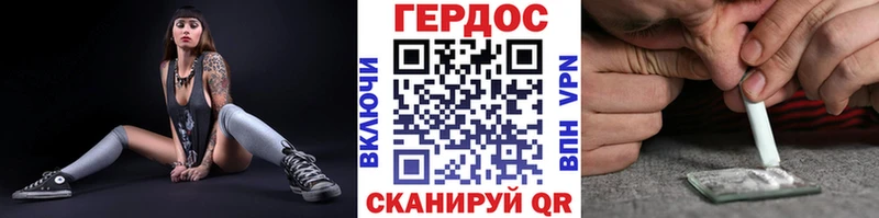 Героин Афган  сколько стоит  маркетплейс формула  Суздаль 
