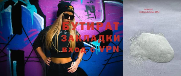 мефедрон мука Белокуриха