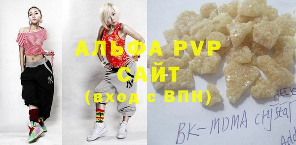 мефедрон мука Белокуриха