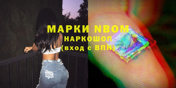 соль курить ск Беломорск
