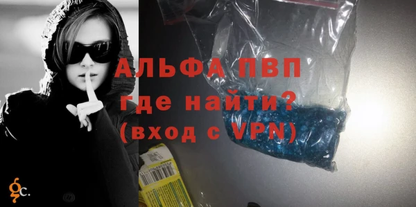 соль курить ск Беломорск