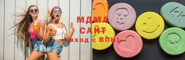 мефедрон мука Белокуриха
