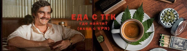 мефедрон мука Белокуриха