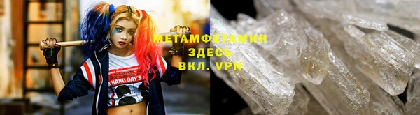 соль курить ск Беломорск