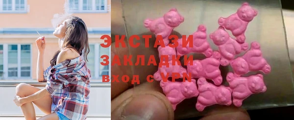 мефедрон мука Белокуриха