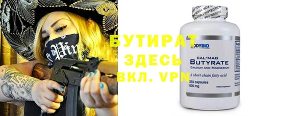 мефедрон мука Белокуриха