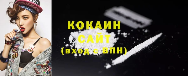 соль курить ск Беломорск