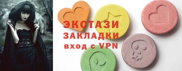 мефедрон мука Белокуриха