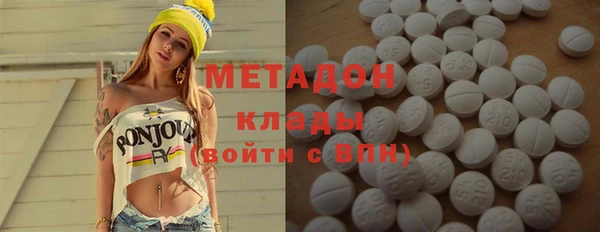 мефедрон мука Белокуриха