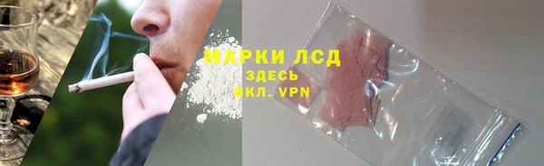 мефедрон мука Белокуриха