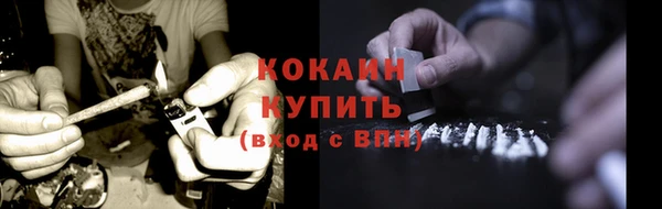 соль курить ск Беломорск