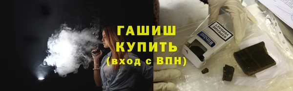 соль курить ск Беломорск