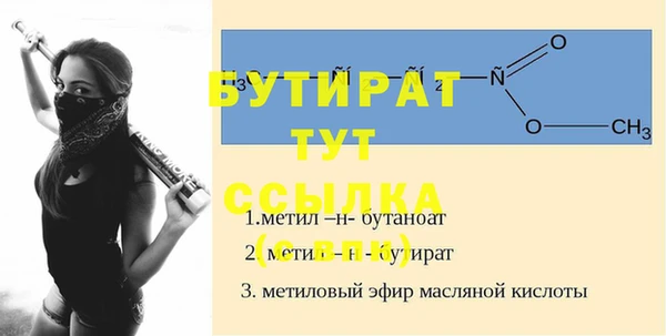шишки Белоозёрский