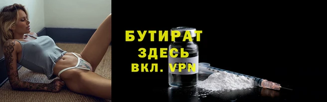 шишки Белоозёрский