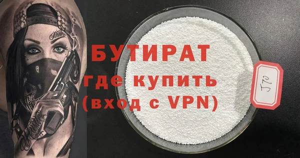 мефедрон мука Белокуриха
