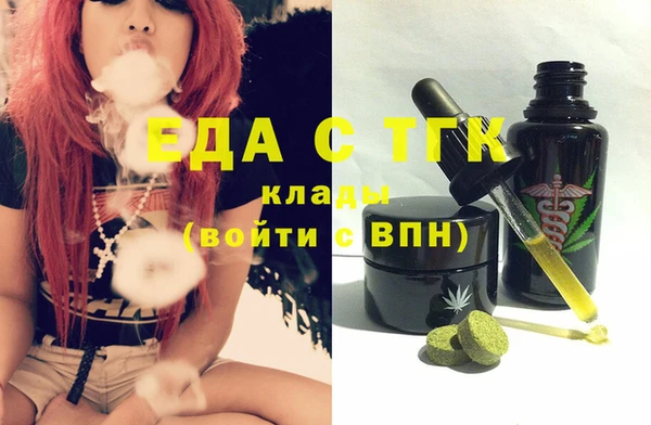 соль курить ск Беломорск
