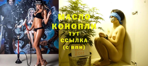 соль курить ск Беломорск