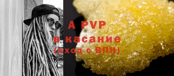 мефедрон мука Белокуриха