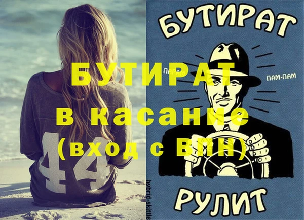 мефедрон мука Белокуриха