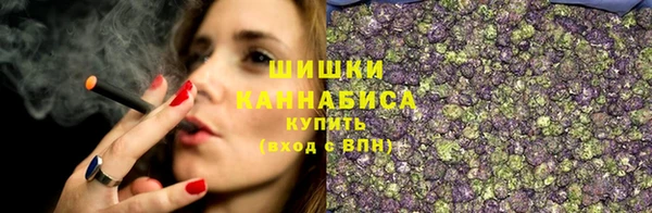 соль курить ск Беломорск