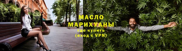 соль курить ск Беломорск