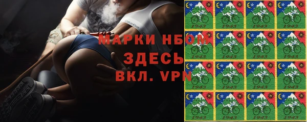 соль курить ск Беломорск