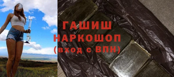 мефедрон мука Белокуриха