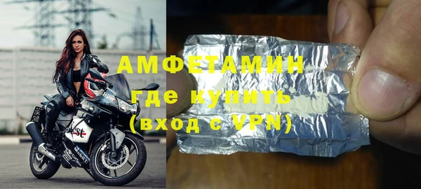 шишки Белоозёрский