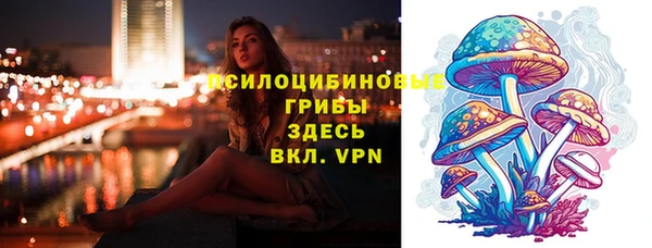 соль курить ск Беломорск