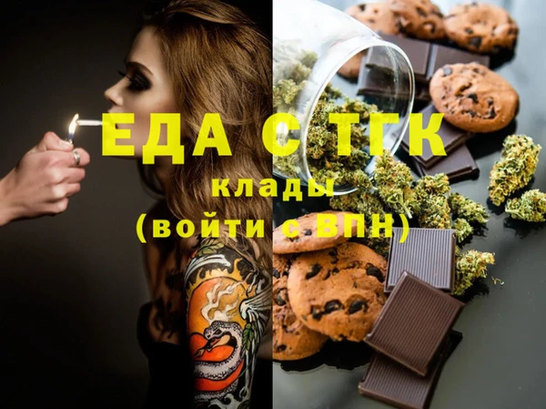 шишки Белоозёрский