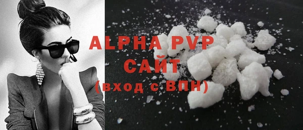 мефедрон мука Белокуриха