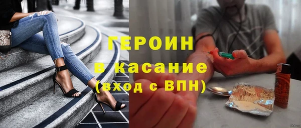 мефедрон мука Белокуриха