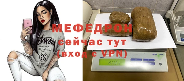 соль курить ск Беломорск
