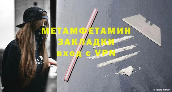 соль курить ск Беломорск