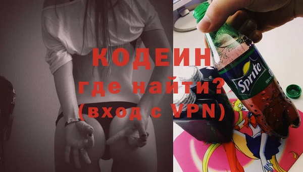 мефедрон мука Белокуриха