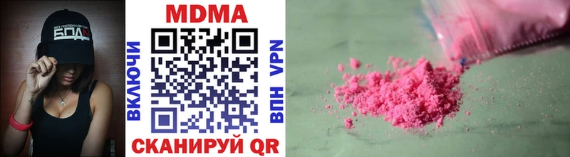 omg как войти  Суздаль  MDMA crystal  где купить наркоту 
