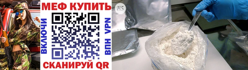 цена   Суздаль  МЯУ-МЯУ кристаллы 