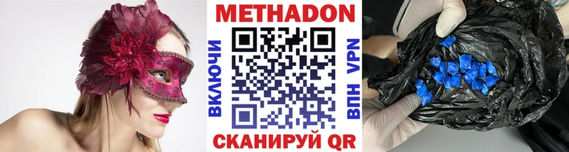 продажа наркотиков  Суздаль  Метадон кристалл 