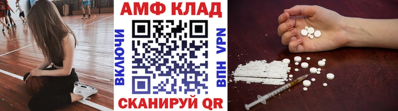 МЕТАМФЕТАМИН пудра  Суздаль 