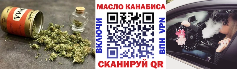 ТГК гашишное масло Суздаль